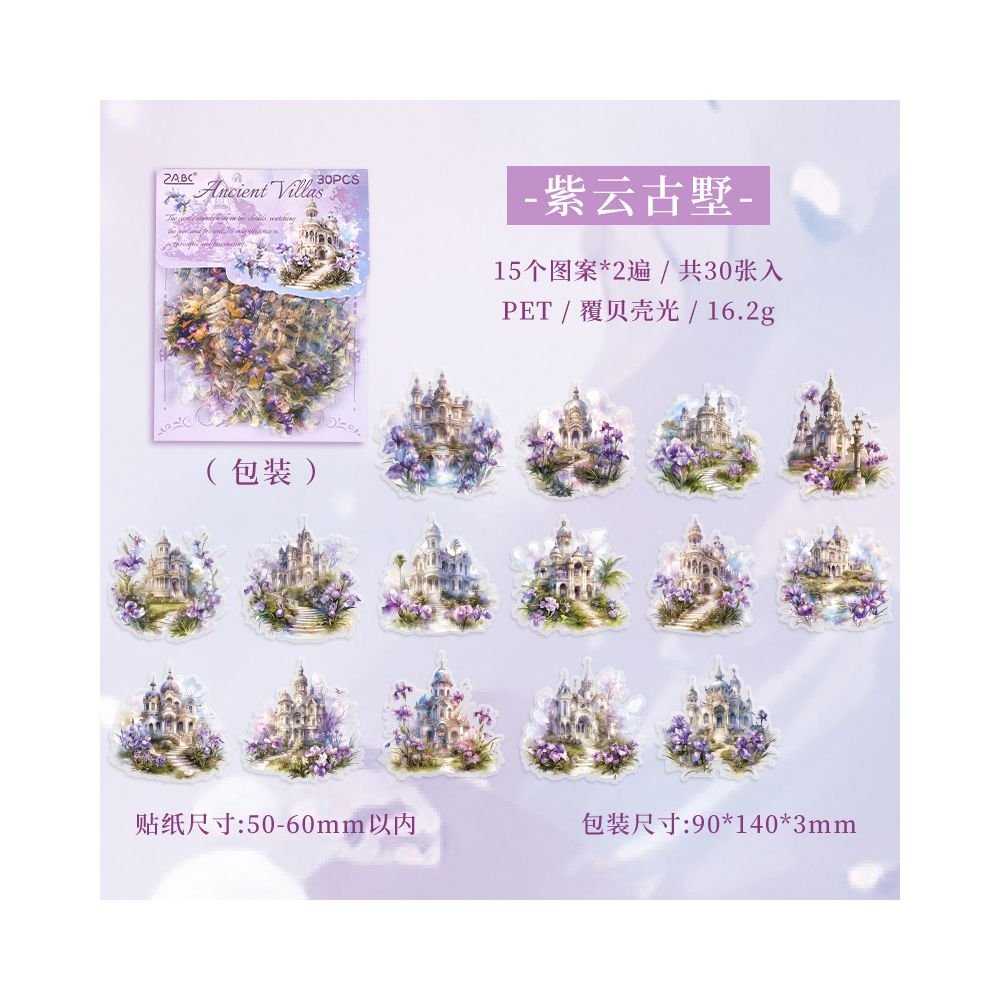 Charm House Series Retro style PET Stickers 6 Designs 30 Pcs - ViktaShop