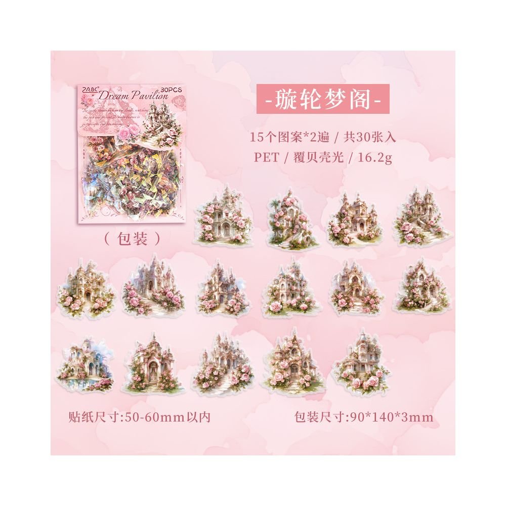 Charm House Series Retro style PET Stickers 6 Designs 30 Pcs - ViktaShop