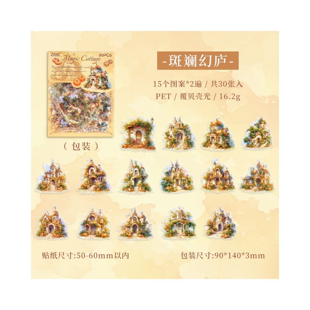 Charm House Series Retro style PET Stickers 6 Designs 30 Pcs - ViktaShop