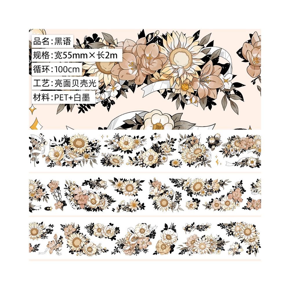 Christmas Series PET Tape 6 Styles - ViktaShop
