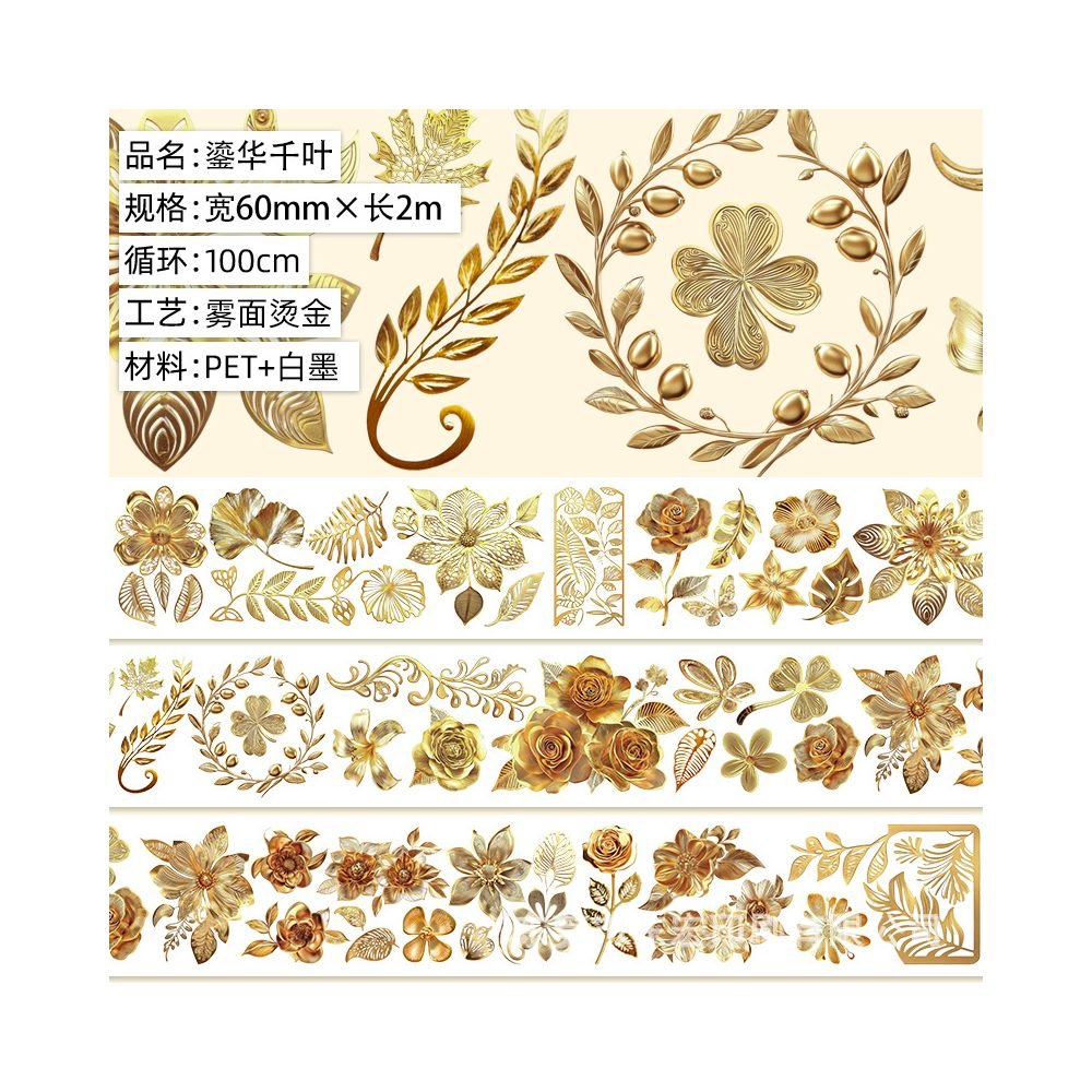 Christmas Series PET Tape 6 Styles - ViktaShop