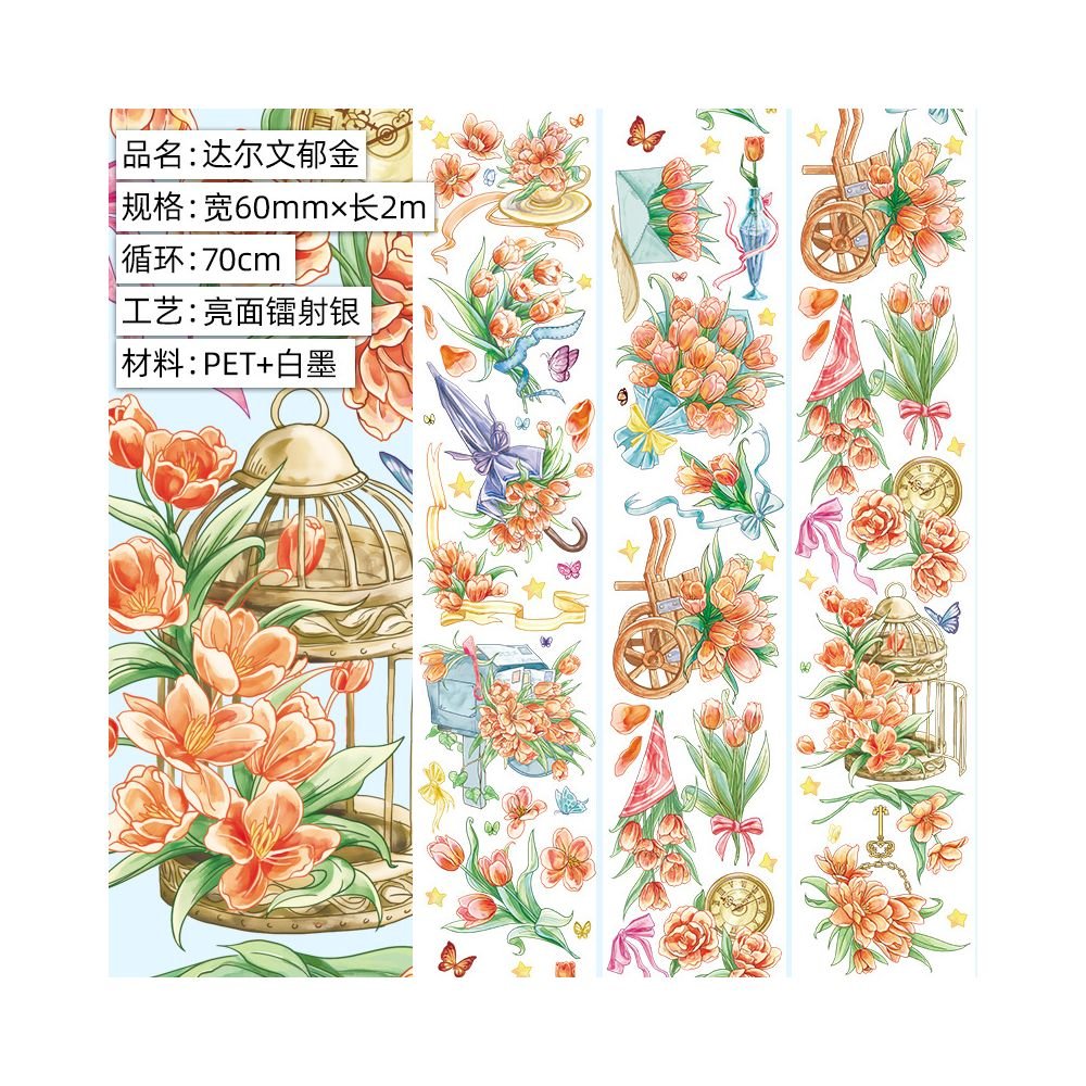 Christmas Series PET Tape 6 Styles - ViktaShop