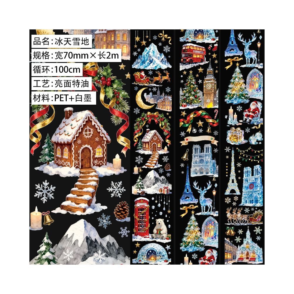 Christmas Series PET Tape 6 Styles - ViktaShop