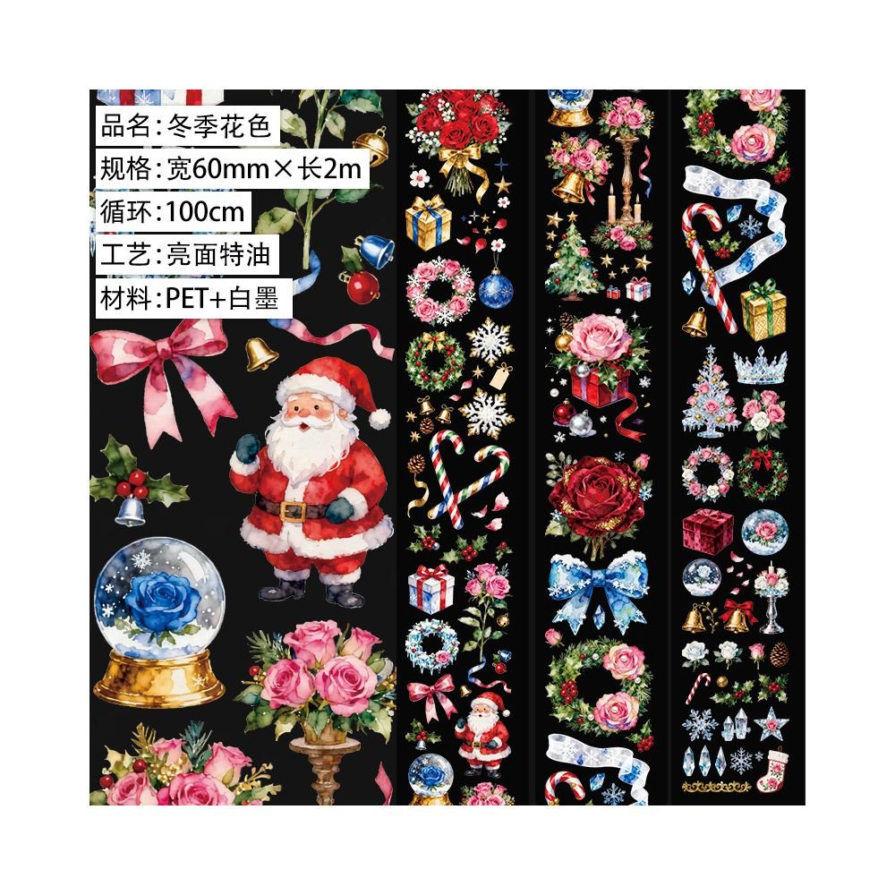 Christmas Series PET Tape 6 Styles - ViktaShop