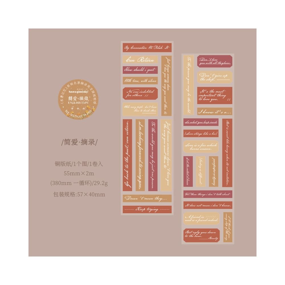 Classic Literature Memory Series Paper Tape 6 Designs 5 5cm x 2m - ViktaShop