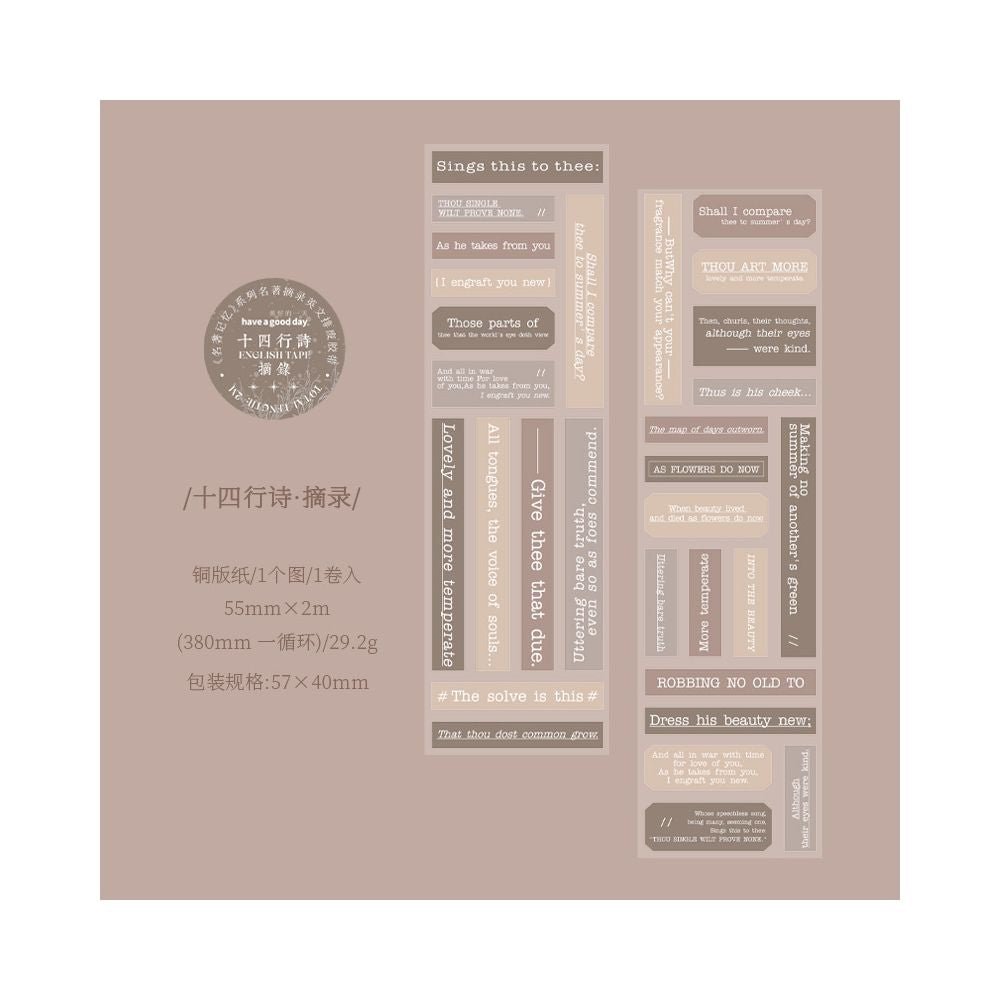 Classic Literature Memory Series Paper Tape 6 Designs 5 5cm x 2m - ViktaShop