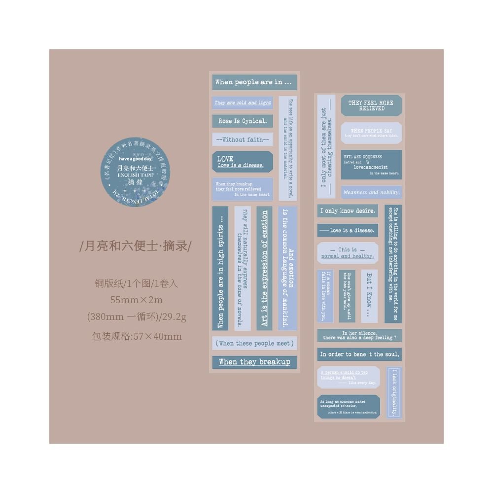 Classic Literature Memory Series Paper Tape 6 Designs 5 5cm x 2m - ViktaShop
