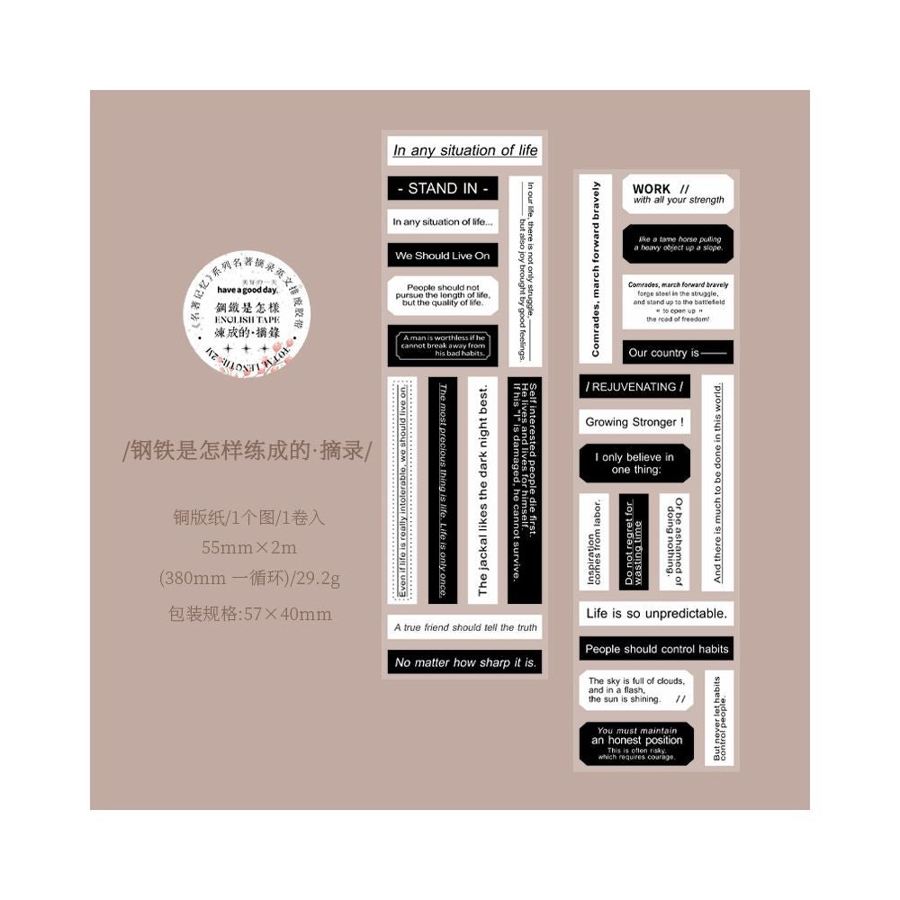 Classic Literature Memory Series Paper Tape 6 Designs 5 5cm x 2m - ViktaShop