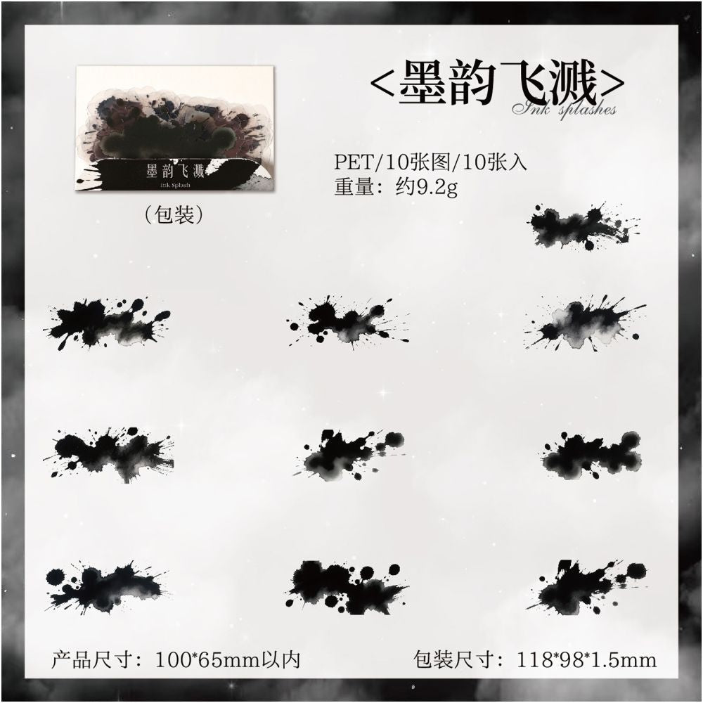 Cloud Dyed Sky Series Watercolor PET Stickers 10 Pcs 6 Designs - ViktaShop