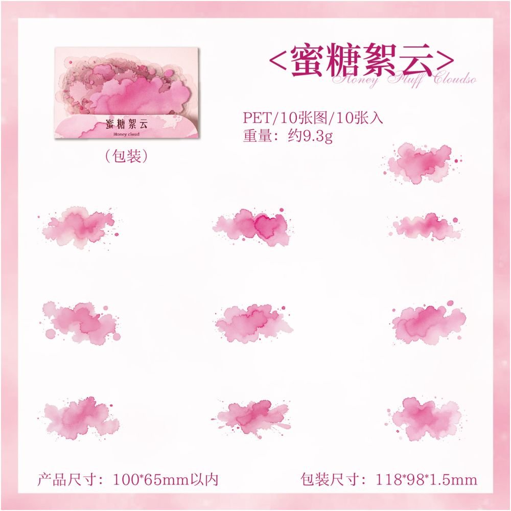 Cloud Dyed Sky Series Watercolor PET Stickers 10 Pcs 6 Designs - ViktaShop