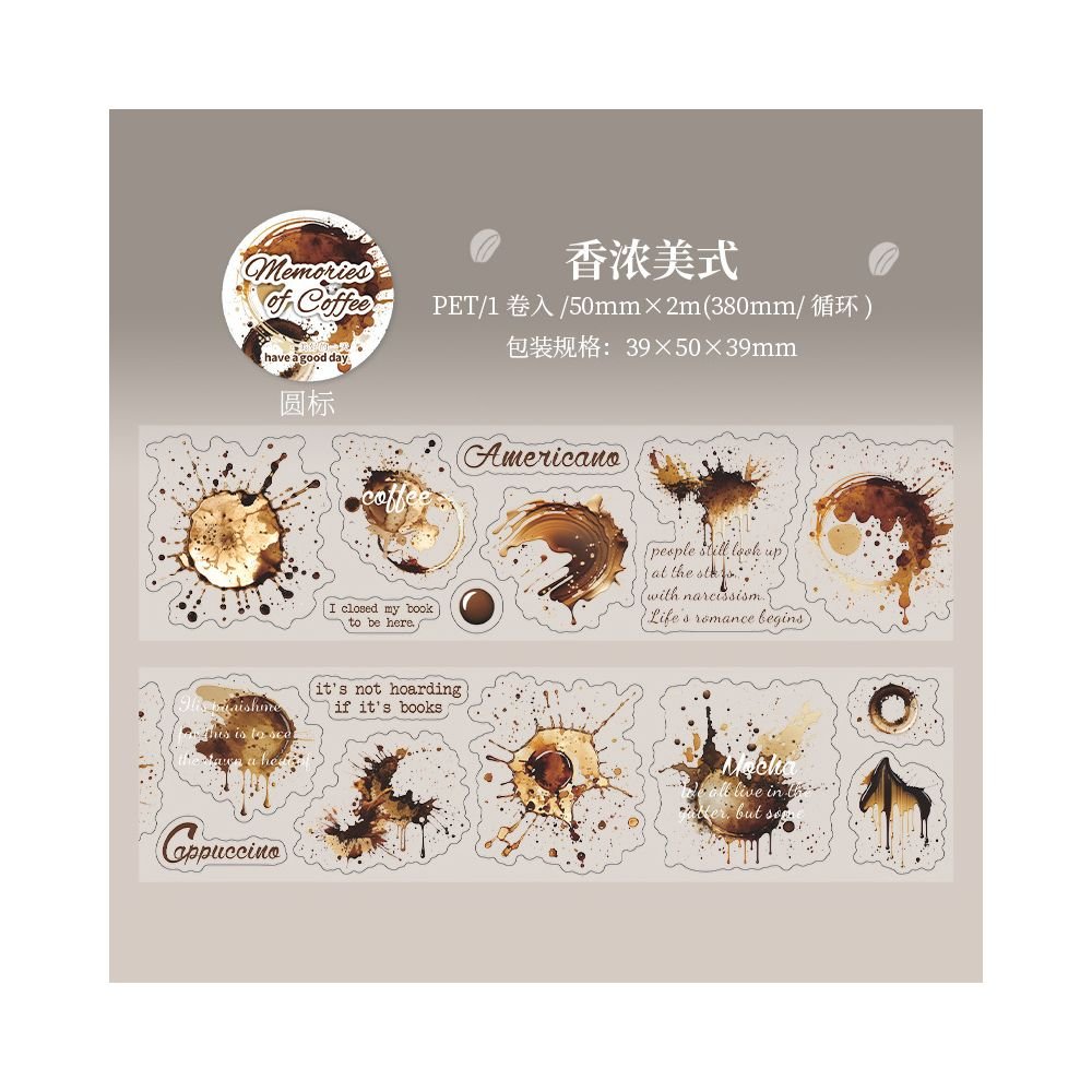 Coffee Memories Series PET Tape 5cm / 2m 6 Styles - ViktaShop