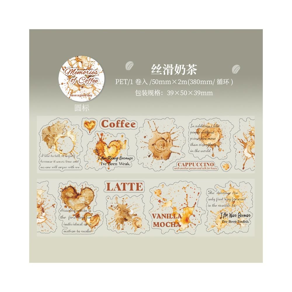 Coffee Memories Series PET Tape 5cm / 2m 6 Styles - ViktaShop