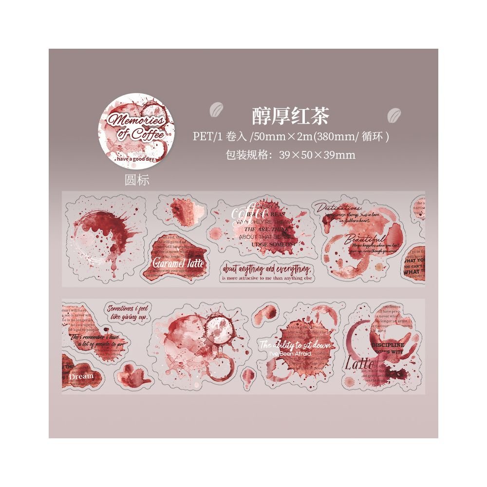 Coffee Memories Series PET Tape 5cm / 2m 6 Styles - ViktaShop