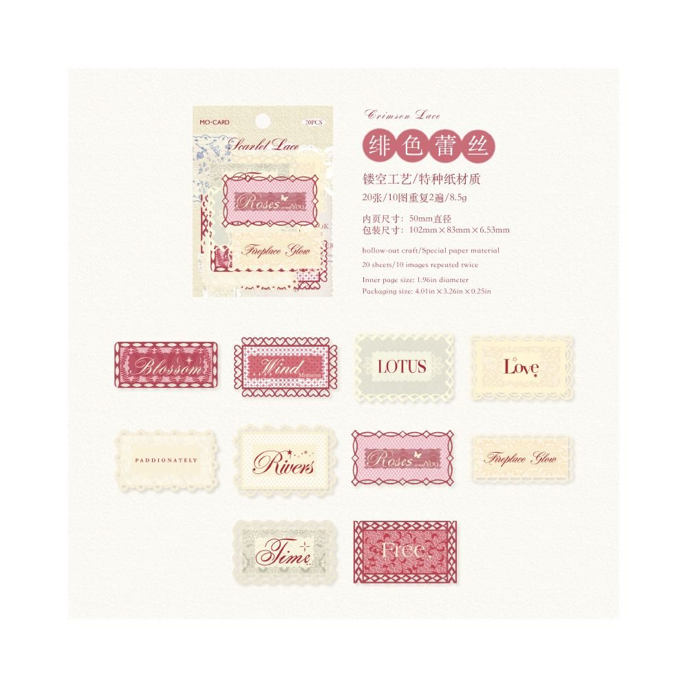 Colorful Pattern Dream Series Paper Stickers 20 Pcs 6 Designs - ViktaShop