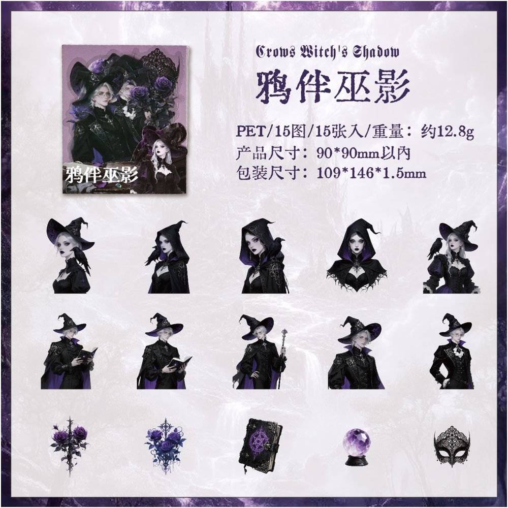 Dark Phantom series PET Sticker Pack 6 Styles 15 Pcs - ViktaShop