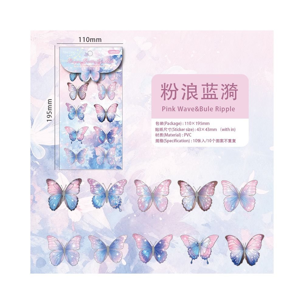 Dream Butterfly Whisper Series 3D PET Stickers 6 Designs 10 Pcs - ViktaShop