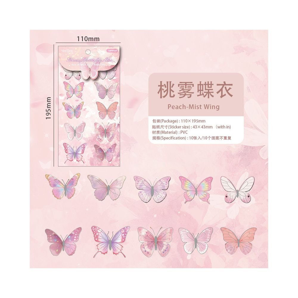 Dream Butterfly Whisper Series 3D PET Stickers 6 Designs 10 Pcs - ViktaShop