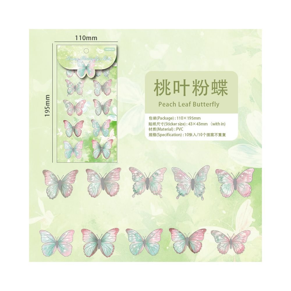 Dream Butterfly Whisper Series 3D PET Stickers 6 Designs 10 Pcs - ViktaShop
