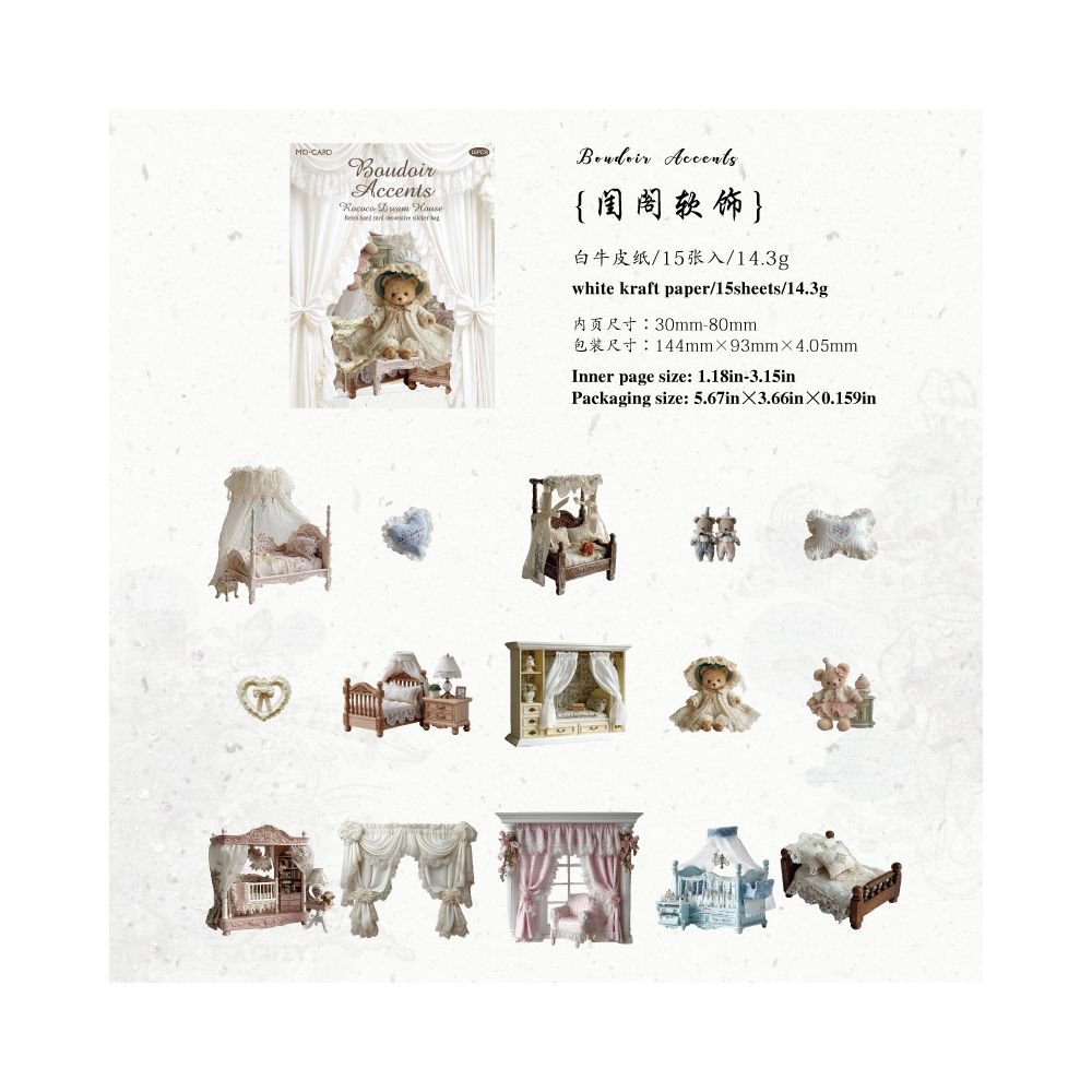 Dream House Series Hard Card Stickers 15 Sheets 6 Styles - ViktaShop