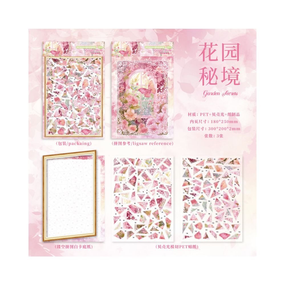 Dreamscape Series PET Stickers 3 sheets 3 designs - ViktaShop