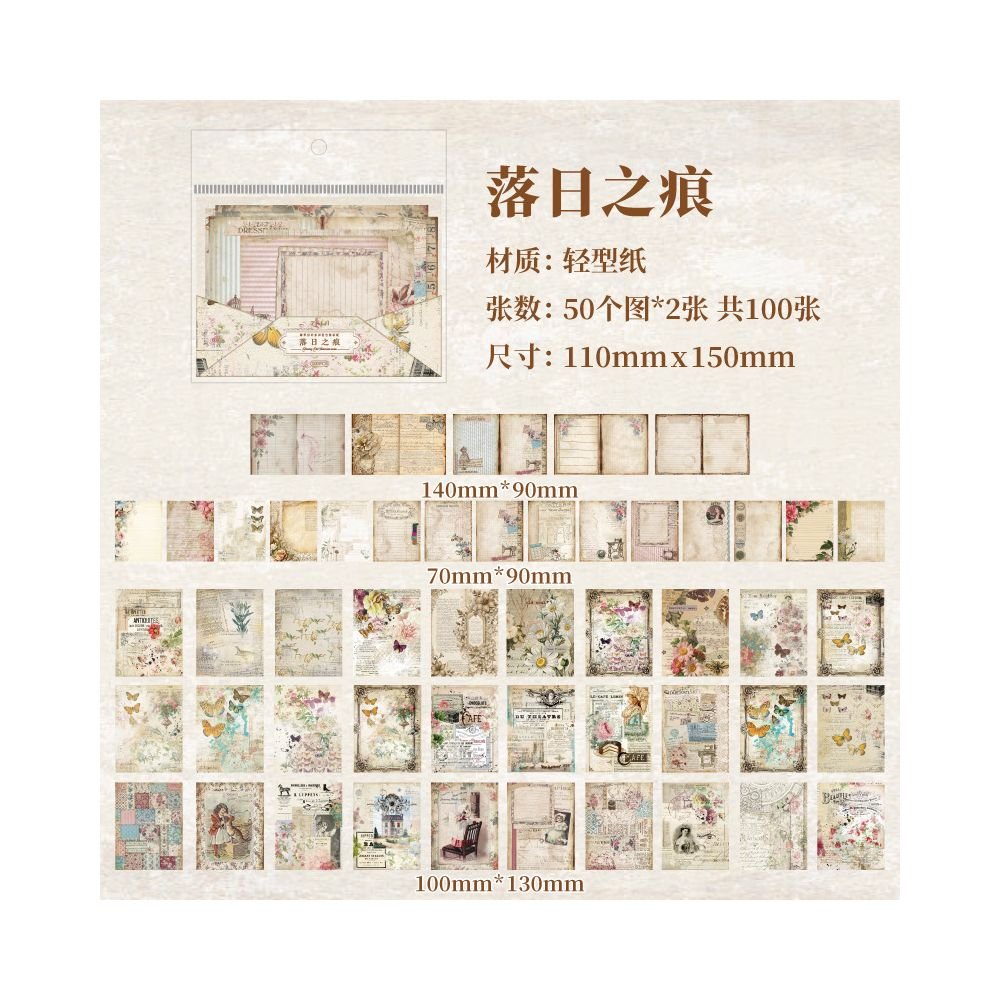 Dreamy Old Testament Series Material Paper 100 sheets 4 Designs - ViktaShop