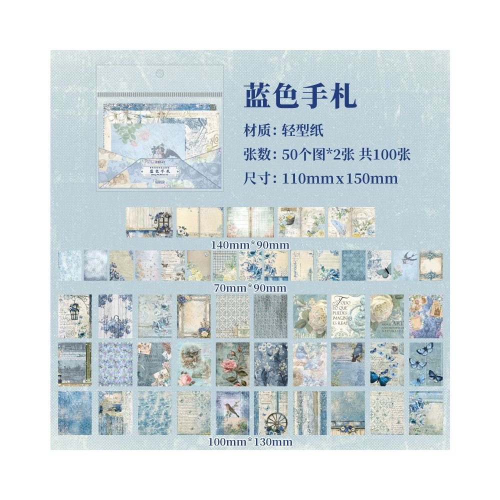 Dreamy Old Testament Series Material Paper 100 sheets 4 Designs - ViktaShop