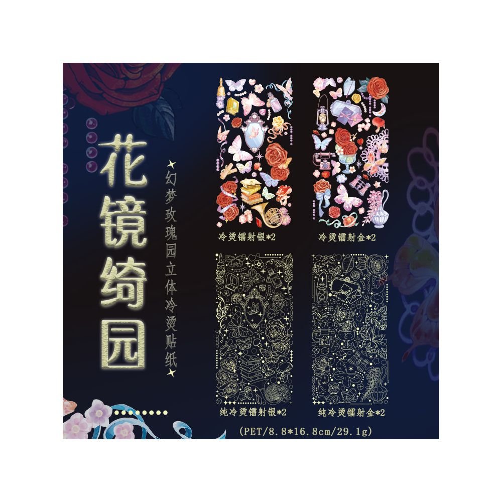Dreamy Rose Garden Series Butterfly and Flower PET Stickers 4 designs 8 Pcs - ViktaShop