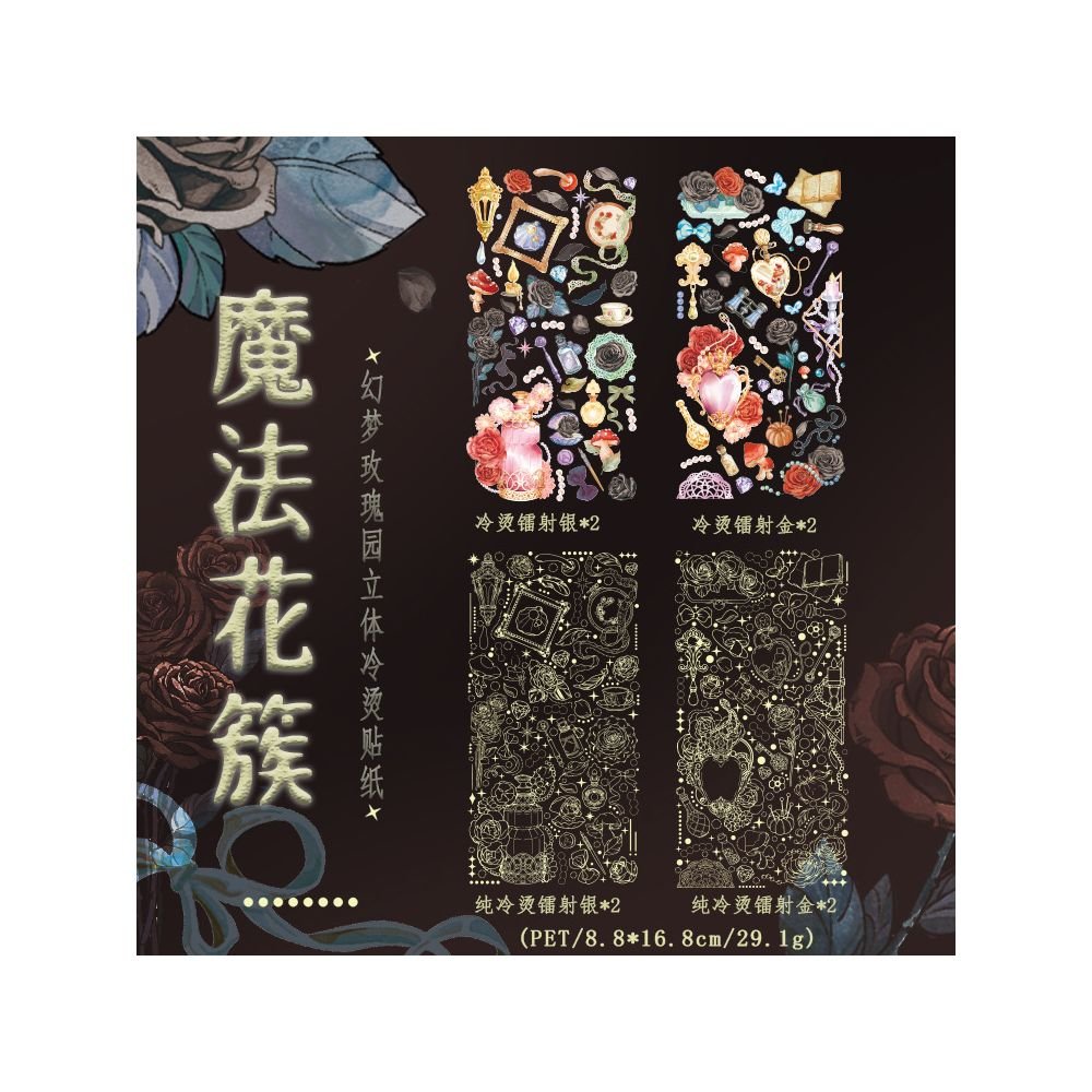 Dreamy Rose Garden Series Butterfly and Flower PET Stickers 4 designs 8 Pcs - ViktaShop