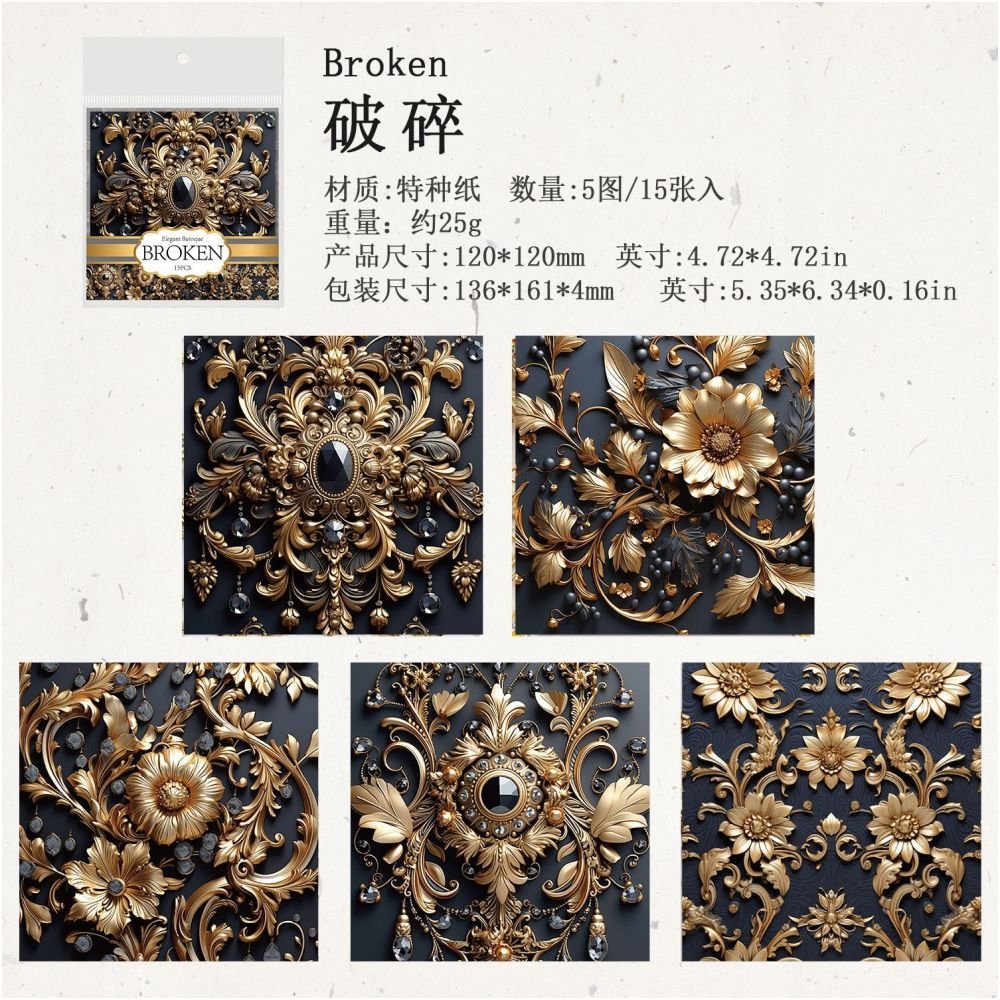 Elegant Baroque Series Retro Material Paper 15 Sheets 12cm x 12cm - ViktaShop