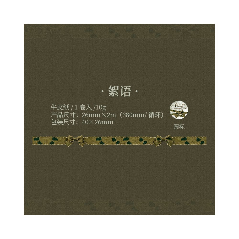 Elegant Series Vintage Paper Tape 2.5cm x 2m 6 Styles - ViktaShop