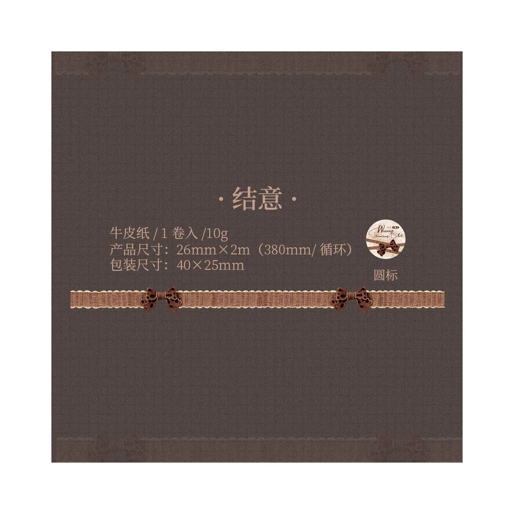 Elegant Series Vintage Paper Tape 2.5cm x 2m 6 Styles - ViktaShop