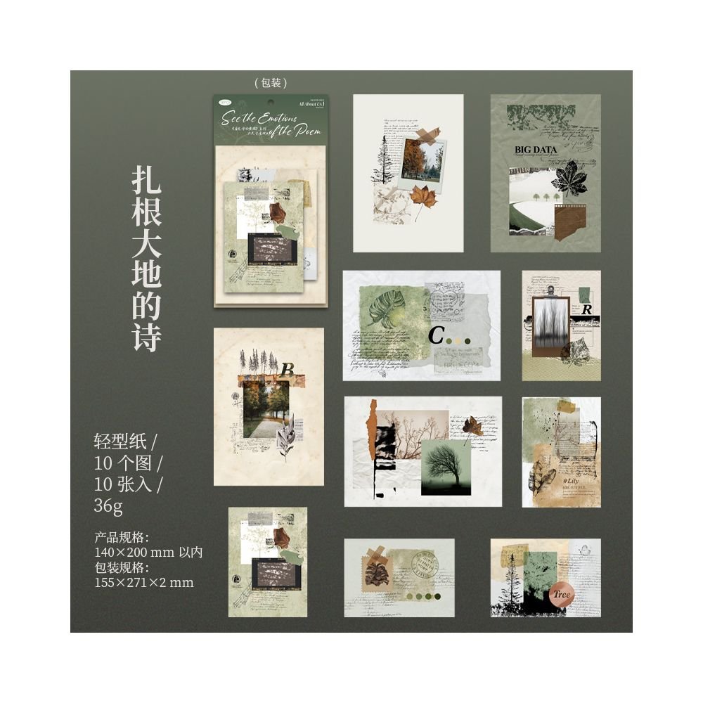 Emotions of Poetry Series Retro Material Paper 10 Sheets 6 Styles - ViktaShop
