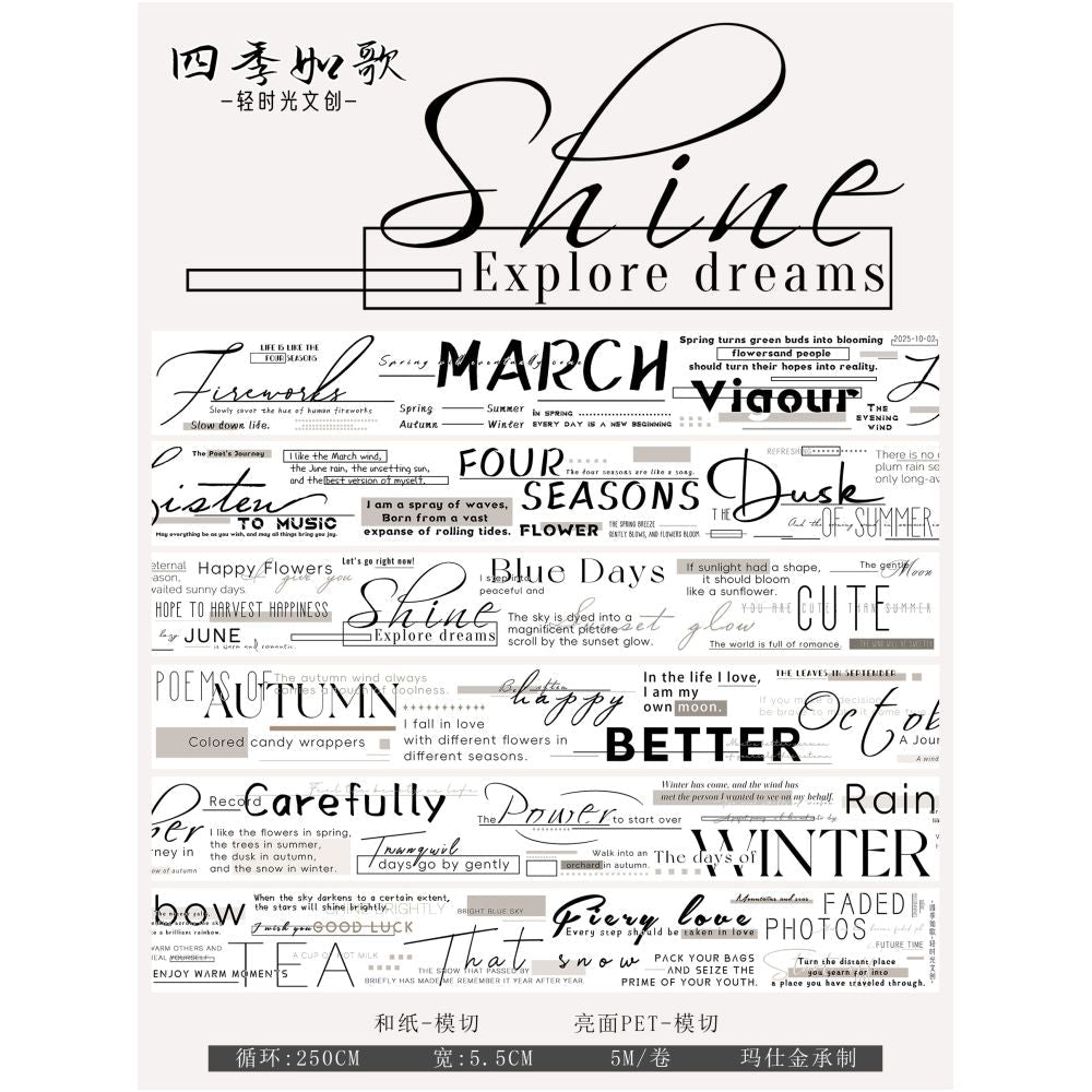 English Font Large Title PET Tape 5.5cm x 1m - ViktaShop