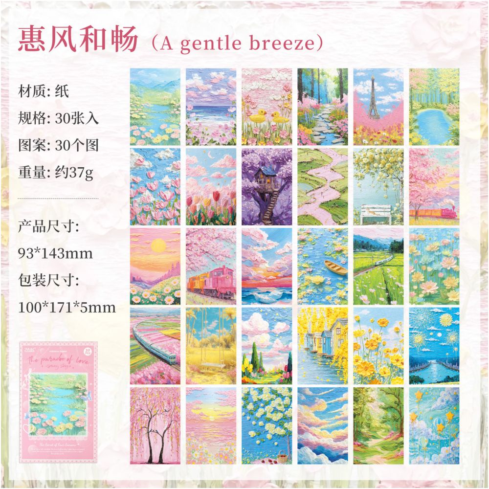 European Style Base Collage Material Paper 4 Designs 30 Sheets - ViktaShop