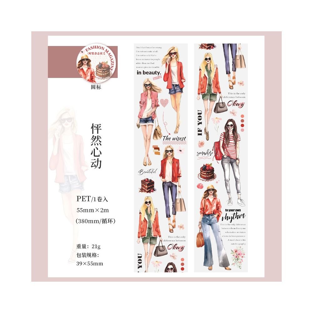 Fashion Magazine Series Character PET Tape 5 5cm x 2m - ViktaShop