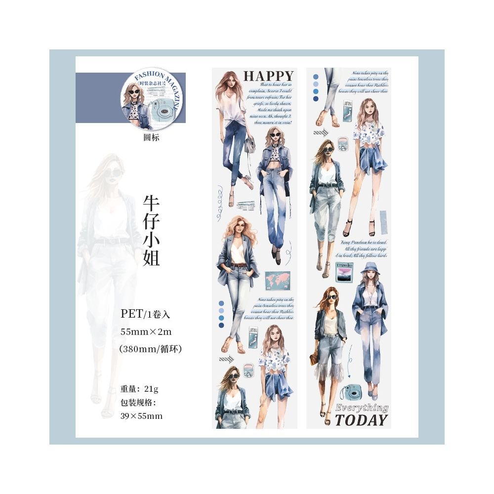 Fashion Magazine Series Character PET Tape 5 5cm x 2m - ViktaShop
