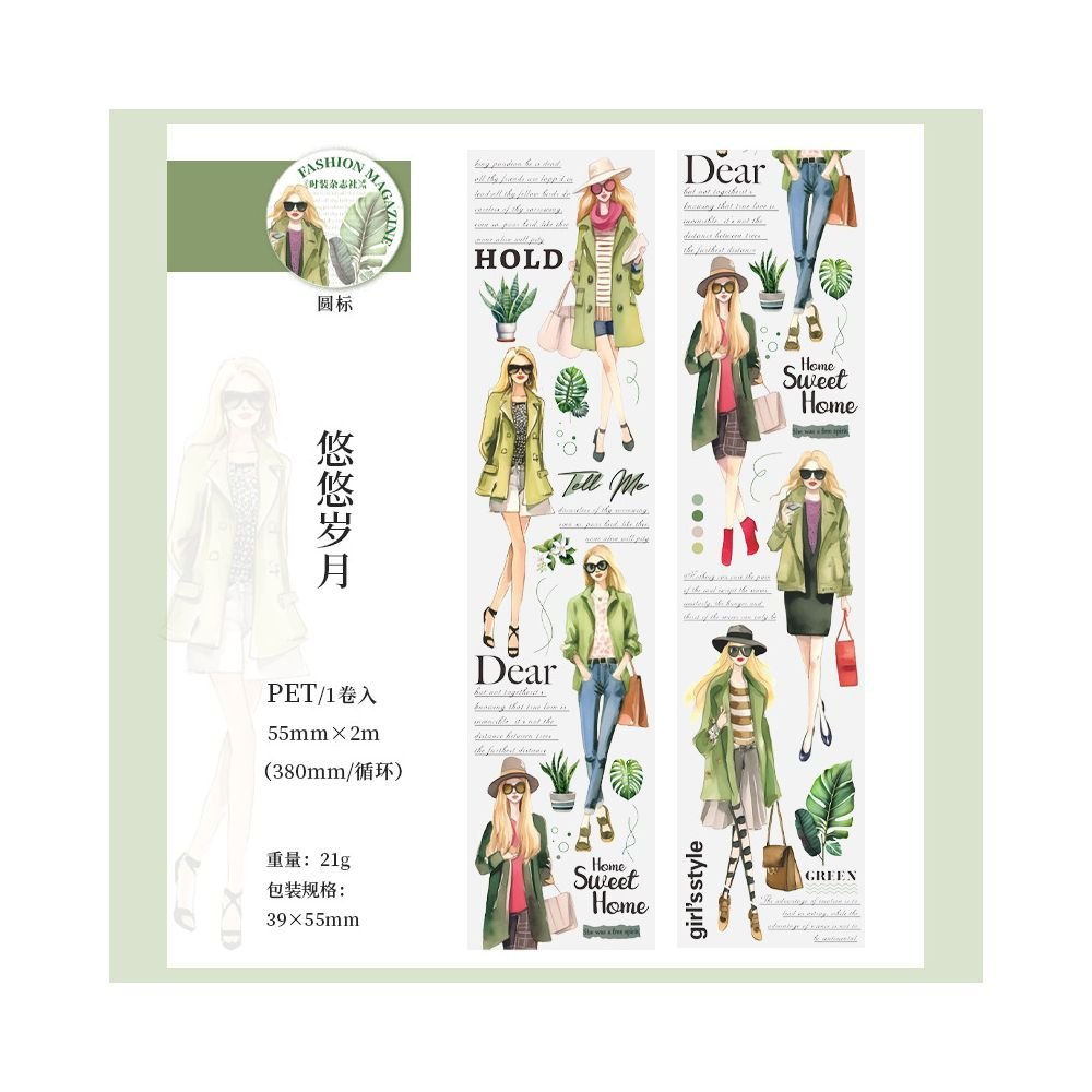 Fashion Magazine Series Character PET Tape 5 5cm x 2m - ViktaShop