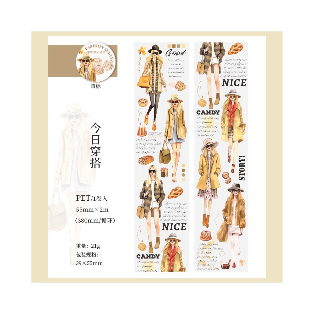 Fashion Magazine Series Character PET Tape 5 5cm x 2m - ViktaShop