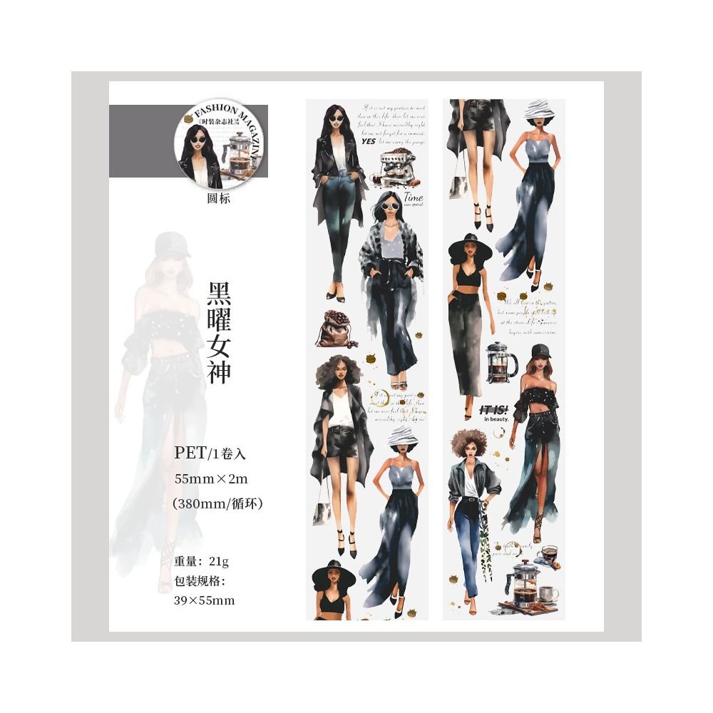 Fashion Magazine Series Character PET Tape 5 5cm x 2m - ViktaShop
