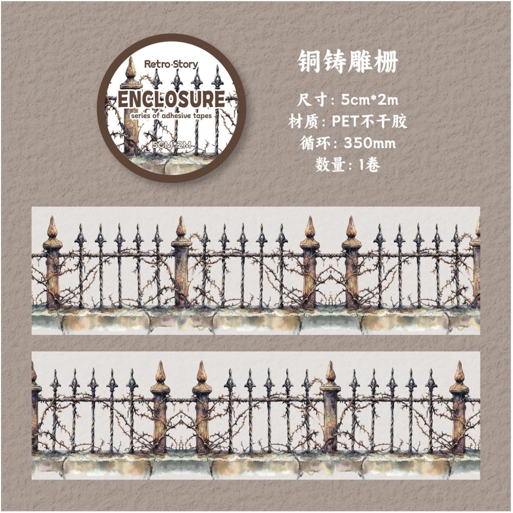 Fence Series PET Tape 6 Designs 5cm x 2m - ViktaShop