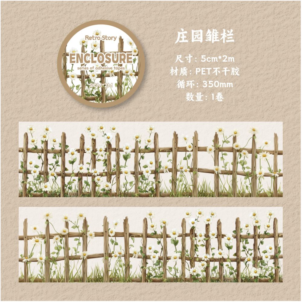 Fence Series PET Tape 6 Designs 5cm x 2m - ViktaShop