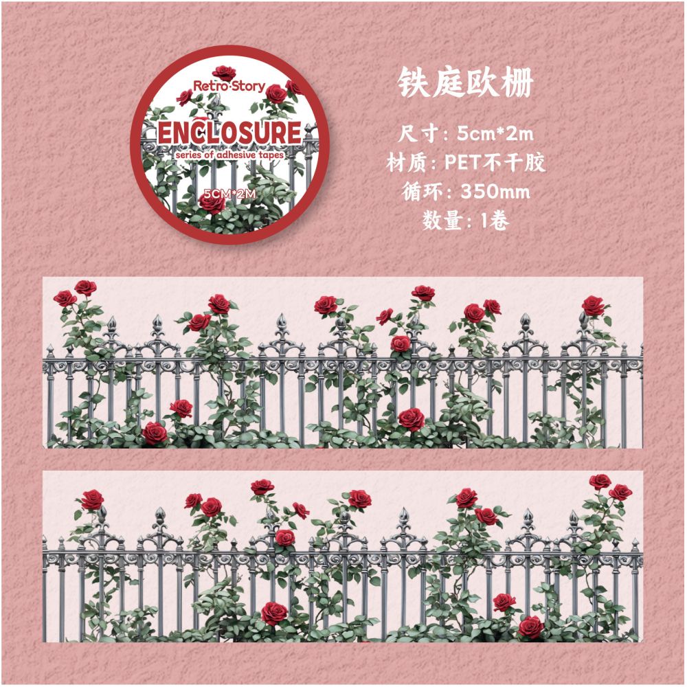 Fence Series PET Tape 6 Designs 5cm x 2m - ViktaShop