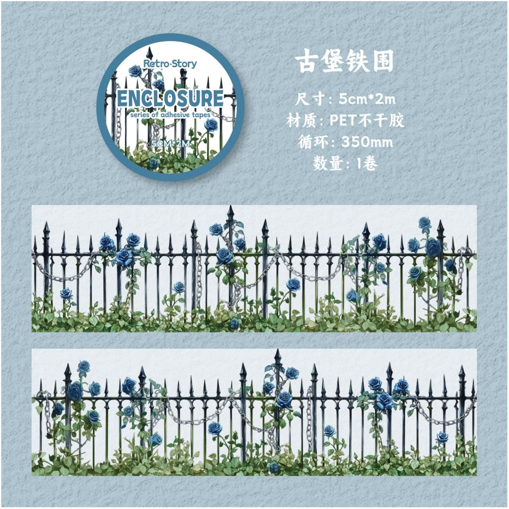 Fence Series PET Tape 6 Designs 5cm x 2m - ViktaShop