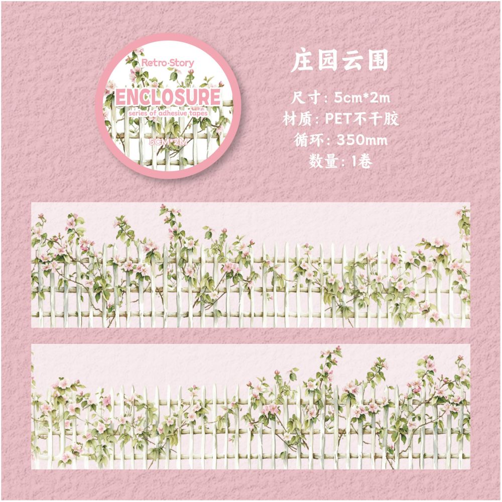 Fence Series PET Tape 6 Designs 5cm x 2m - ViktaShop