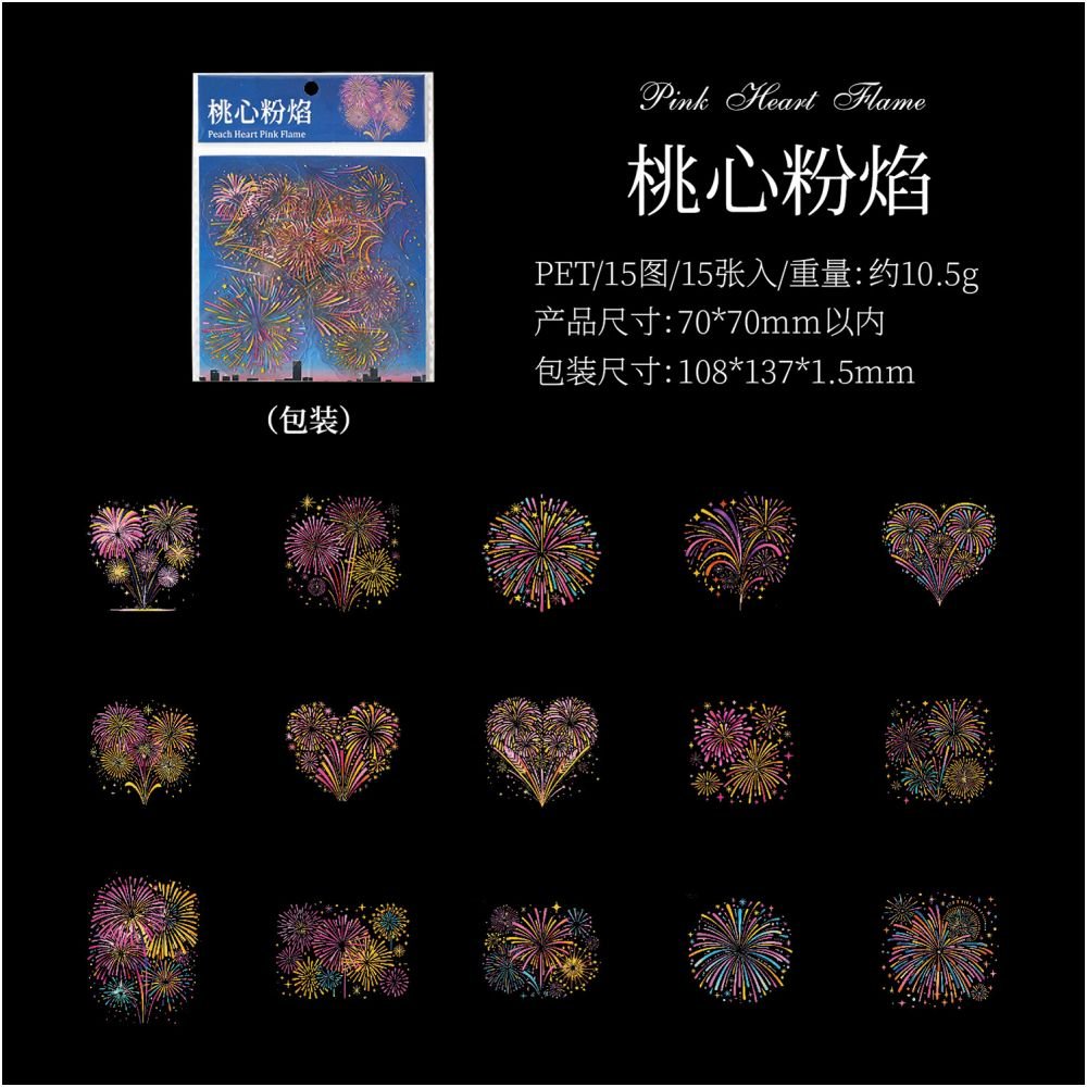 Fireworks Series PET Stickers 15 sheets 4 Styles - ViktaShop