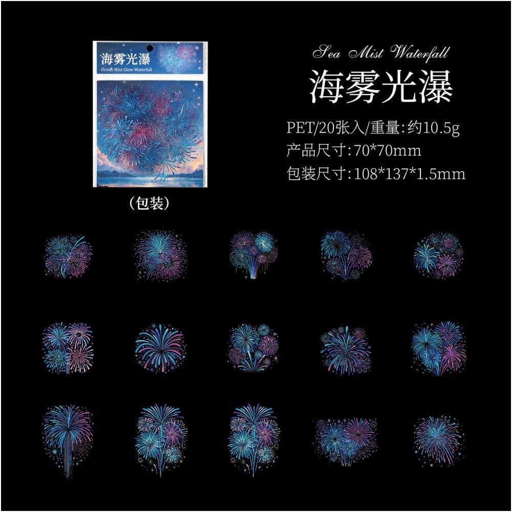 Fireworks Series PET Stickers 15 sheets 4 Styles - ViktaShop