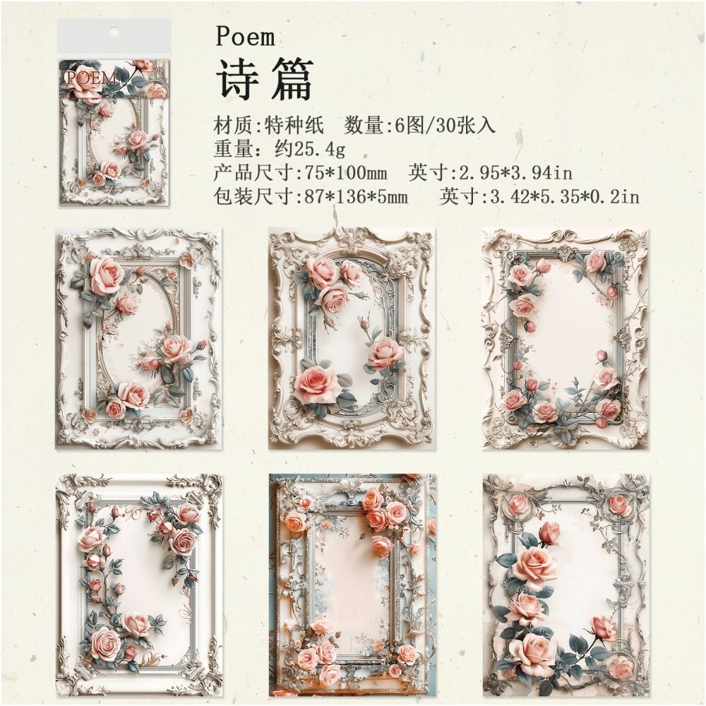 Floating Flower Border Series Paper 30 sheets 4 designs - ViktaShop