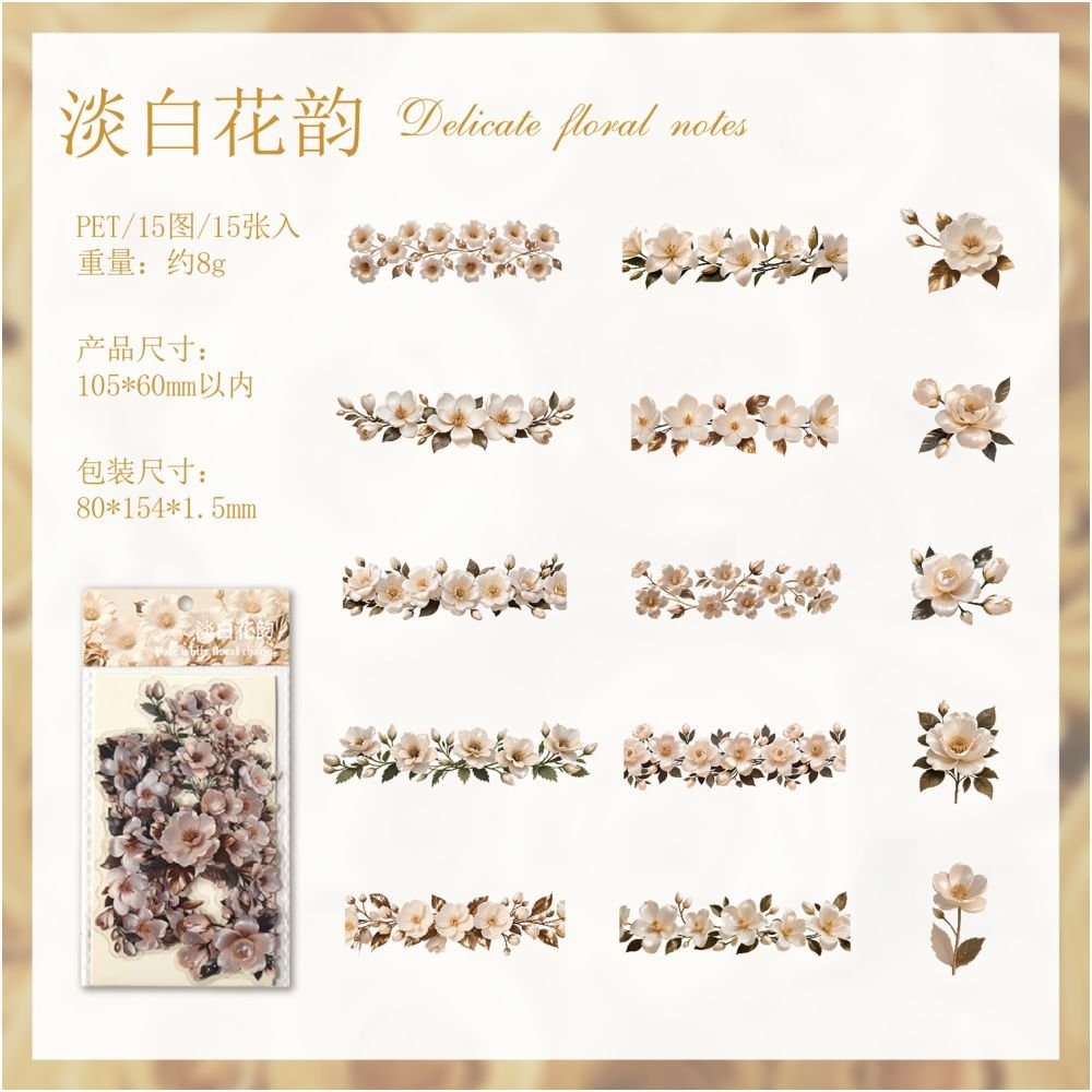 Floral Art Series Retro PET Stickers 15 sheets 6 designs - ViktaShop