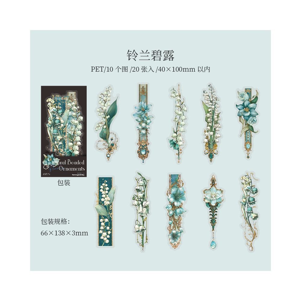 Floral Beaded Series PET Stickers 6 Styles 20 Pcs - ViktaShop