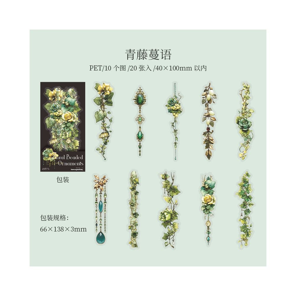 Floral Beaded Series PET Stickers 6 Styles 20 Pcs - ViktaShop